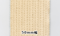 50mm幅