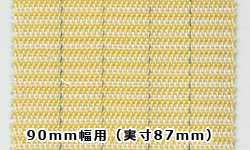 NKスーパーベルト