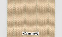 コーネックス®ベルト