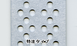 合成皮革パンチングベルト