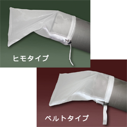 リント袋