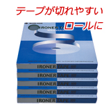 PPSスパン